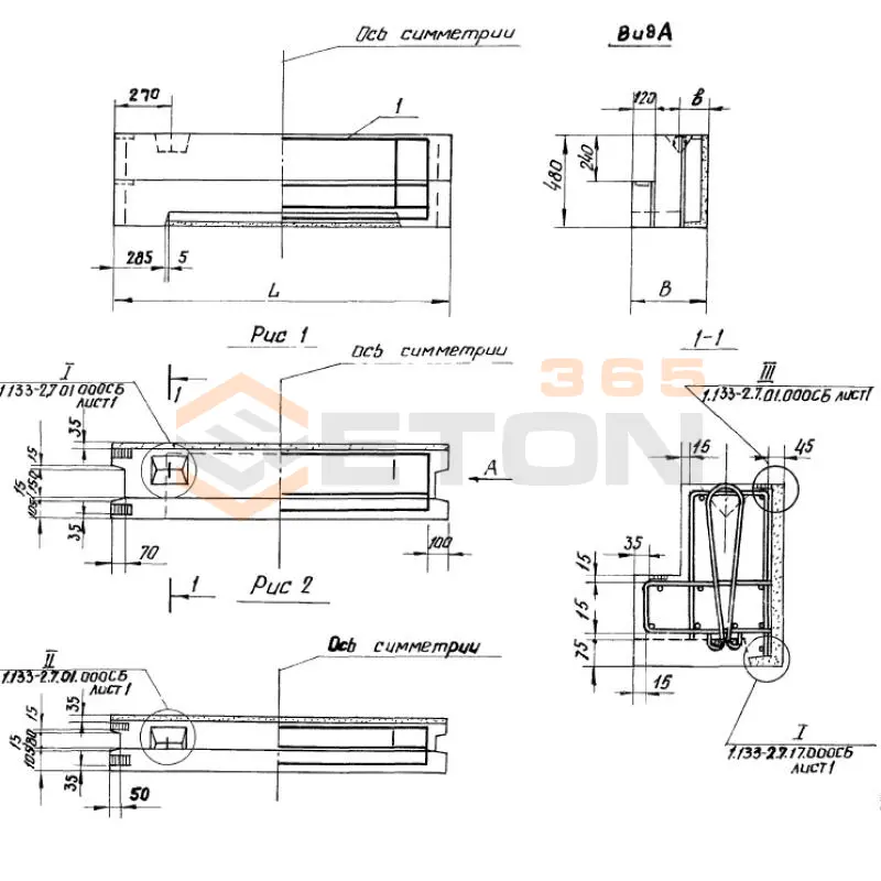 Блоки перемычные Серия 1.133-2 НБ 18-5-4 па (1.133-2)