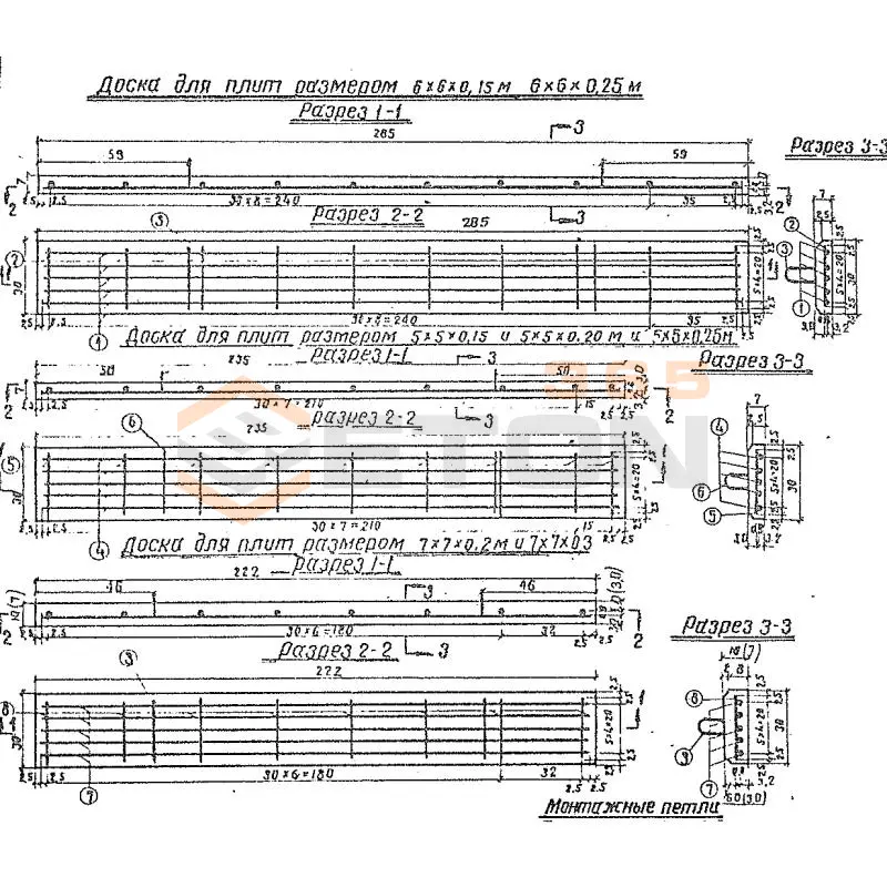 Доски железобетонные Альбом 750 ДЖ 23-3-10 (6х6)