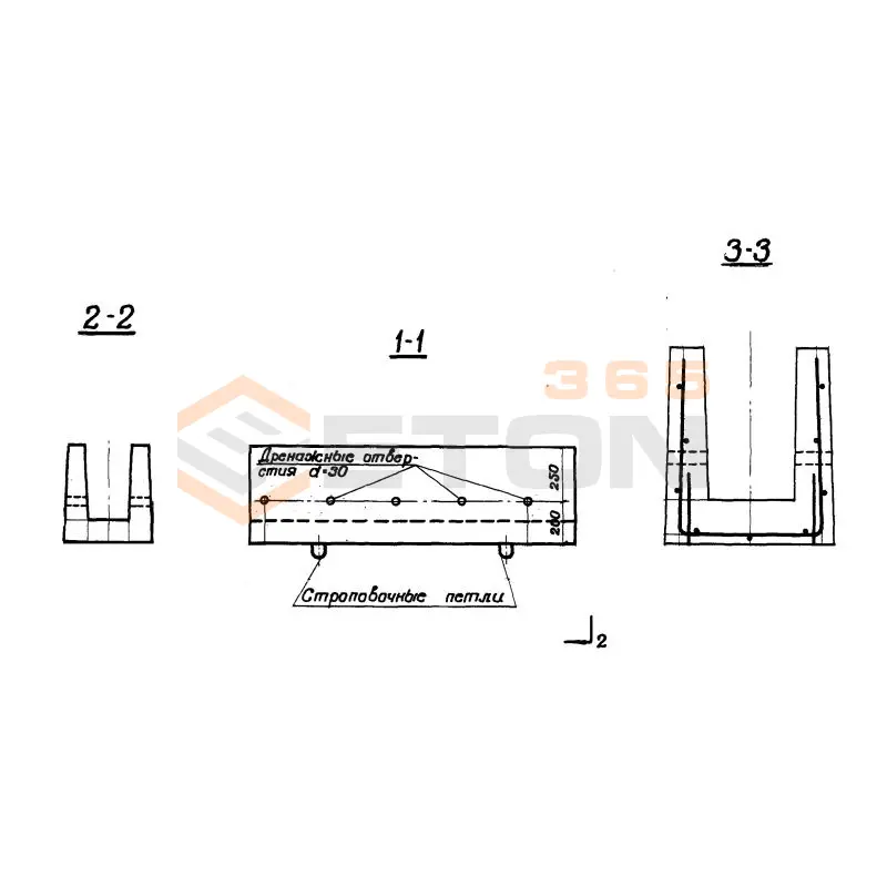 Лотки междупутные Альбом 984, Серия 3.501-68 МПЛ 1,0