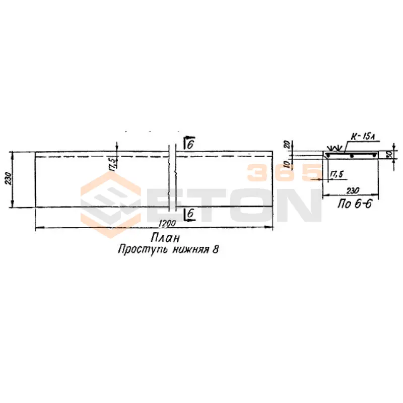 Проступи Серия ИИ 01-02 Л 8 (ИИ 01-02)