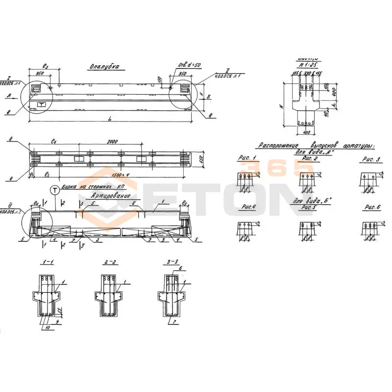Ригели Серия 1.420-8/81 1РЖ 10-80-215 АIV-1