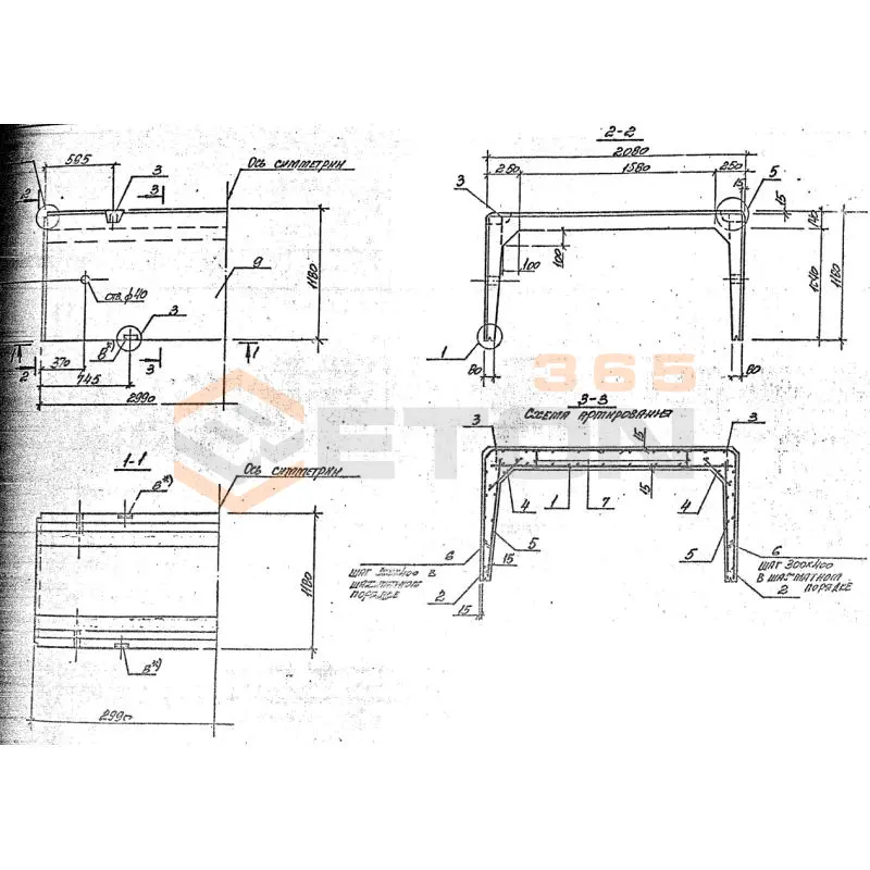 Лотки каналов ЛК серия 3.006.1-8 ЛК 300-210-120-8 а