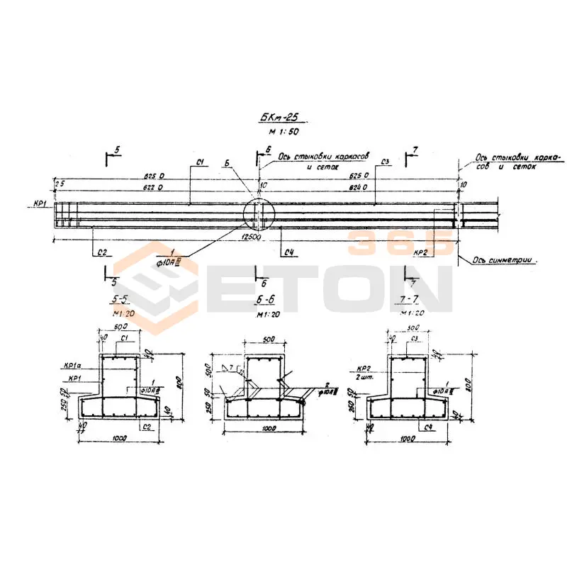 Балки подкрановые Серия 3.504.9-19 БКМ 25