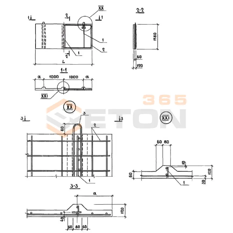 Панели ограждающих стенок Шифр 1481 СО 25-12-12 (Шифр 1481)