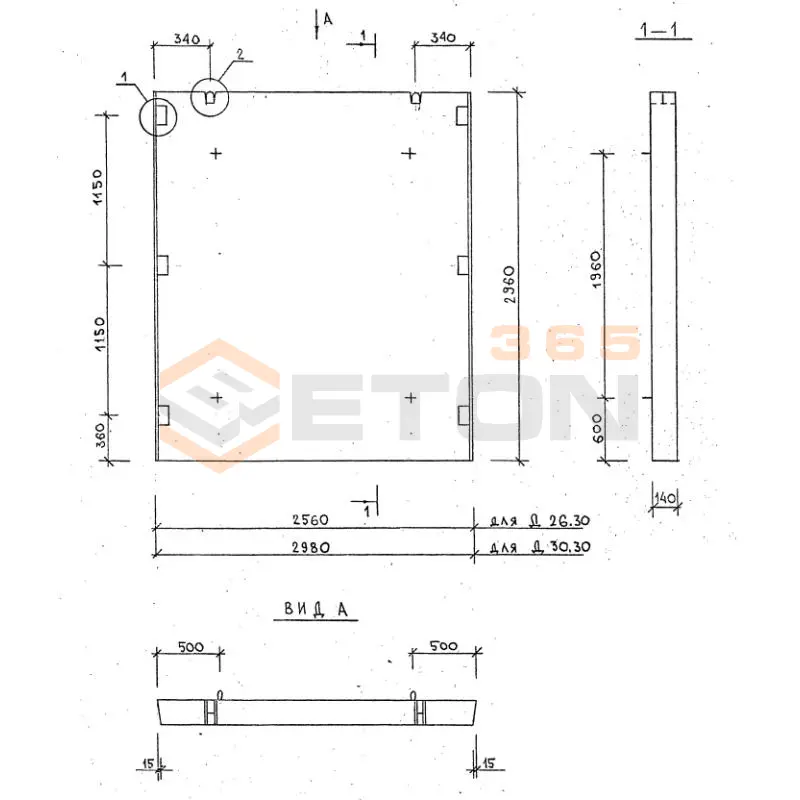Диафрагмы жесткости плоские серия 1.020-1/87 ( 1.020.1-7, 1.020-1/83, ИИ 04-1, 1.020.1-3пв ) Д 26-30