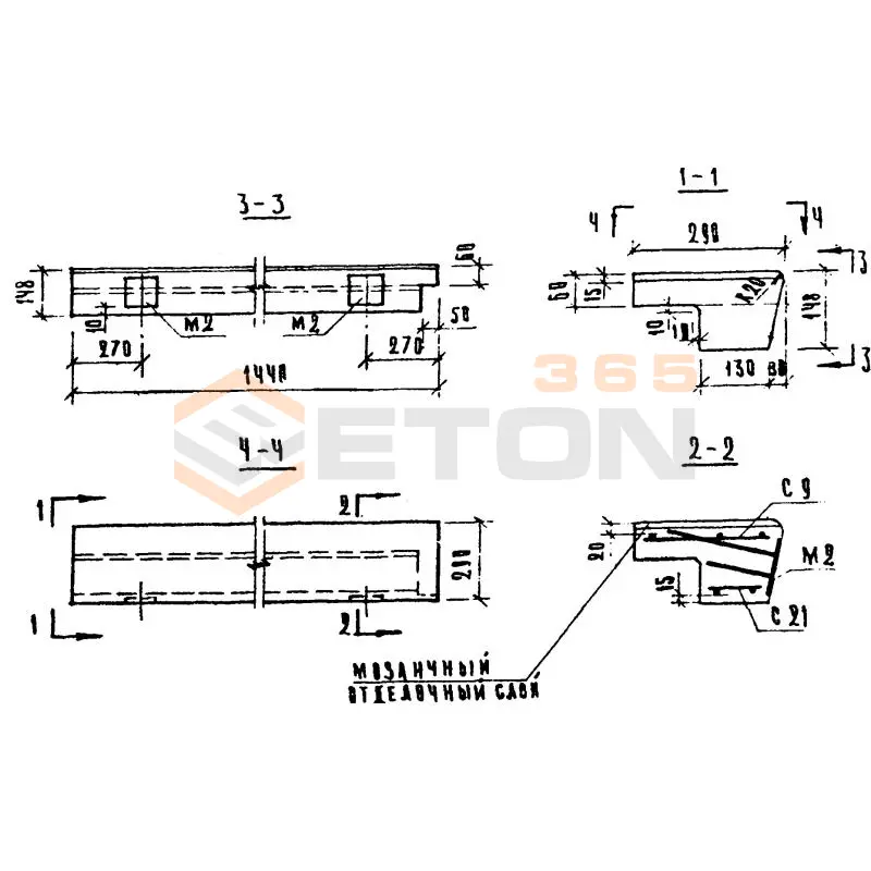Площадочные вкладыши Серия 1.155-1 ЛС 12 п (1.155-1)