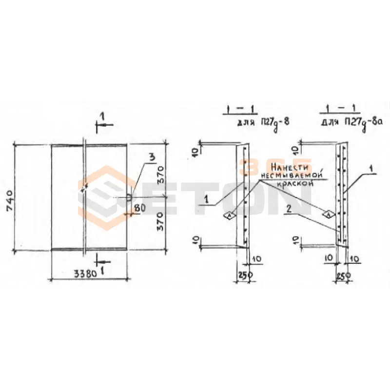 Плиты перекрытия лотков П Серия 3.006-2 П 27д-8 (3.006-2)