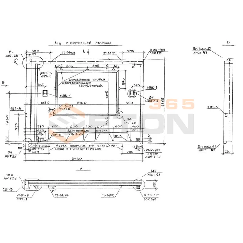 Панели наружных стен навесные Альбом РМ 2283 1Н 40-50 т (Альбом РМ 2283)