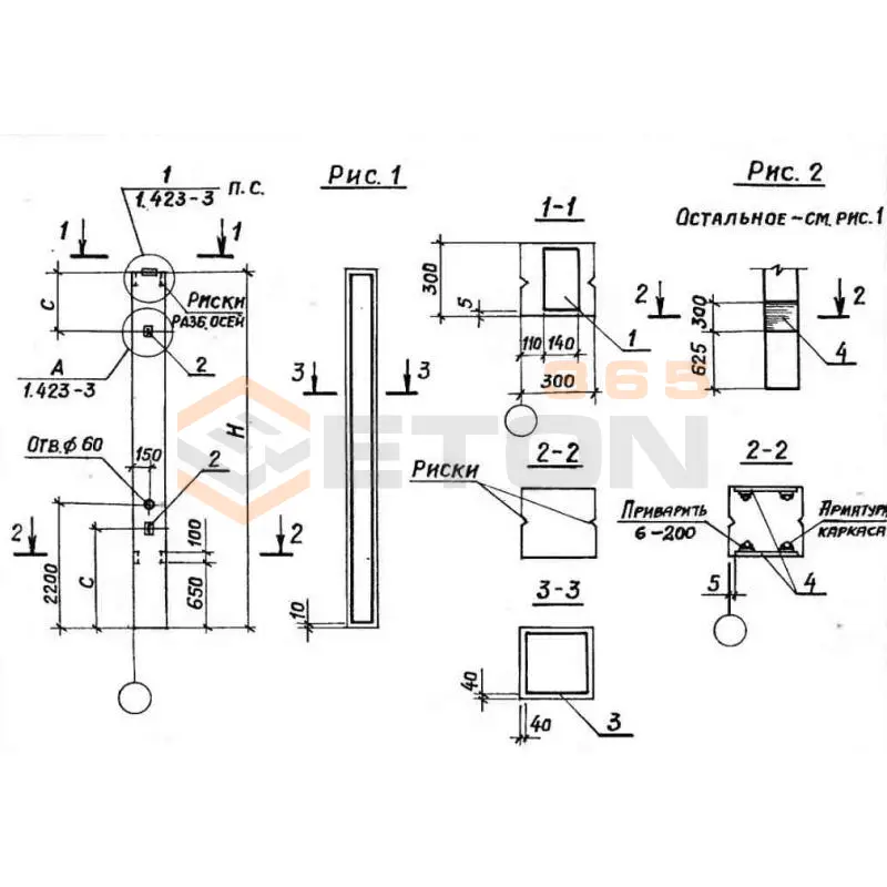 Колонны Серия 3.019.1-1 К 42-1 б