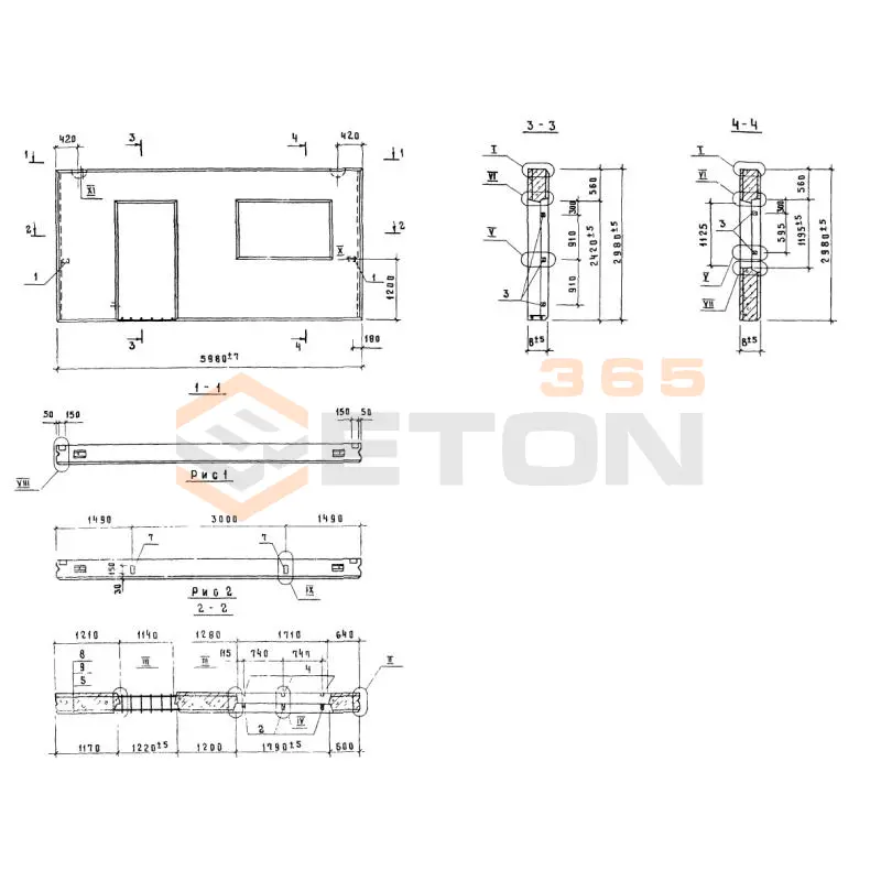 Панели стеновые легкобетонные Серия 1.832.1-10 2ПСД 6-30-30 ппк (1.832.1-10)