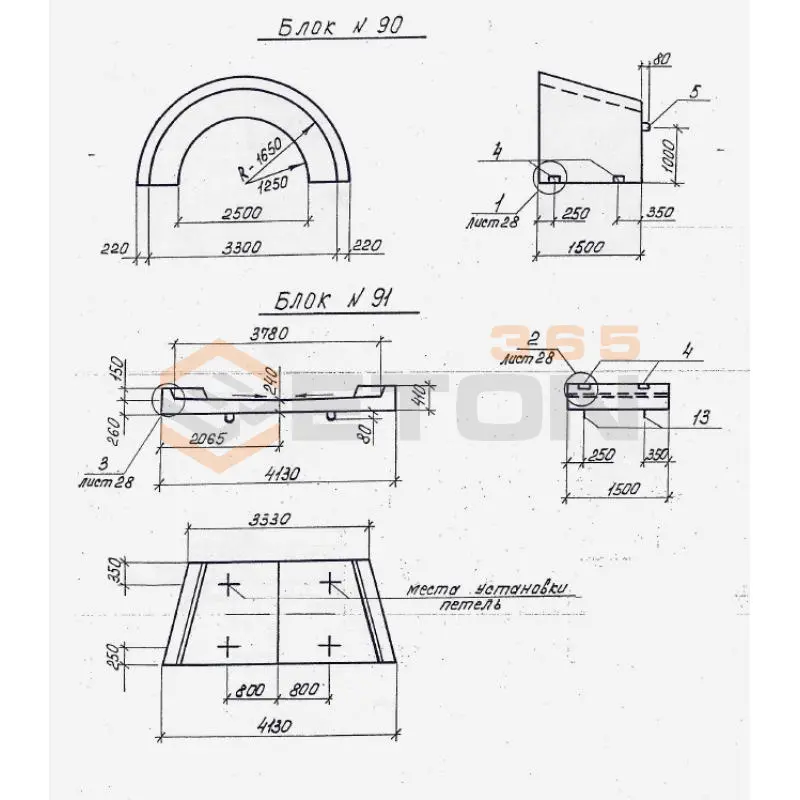 Звенья железобетонные круглых водопропускных труб под железные и автомобильные дороги (Шифр 57-368) Блок 90 (коническое звено R-1,25)