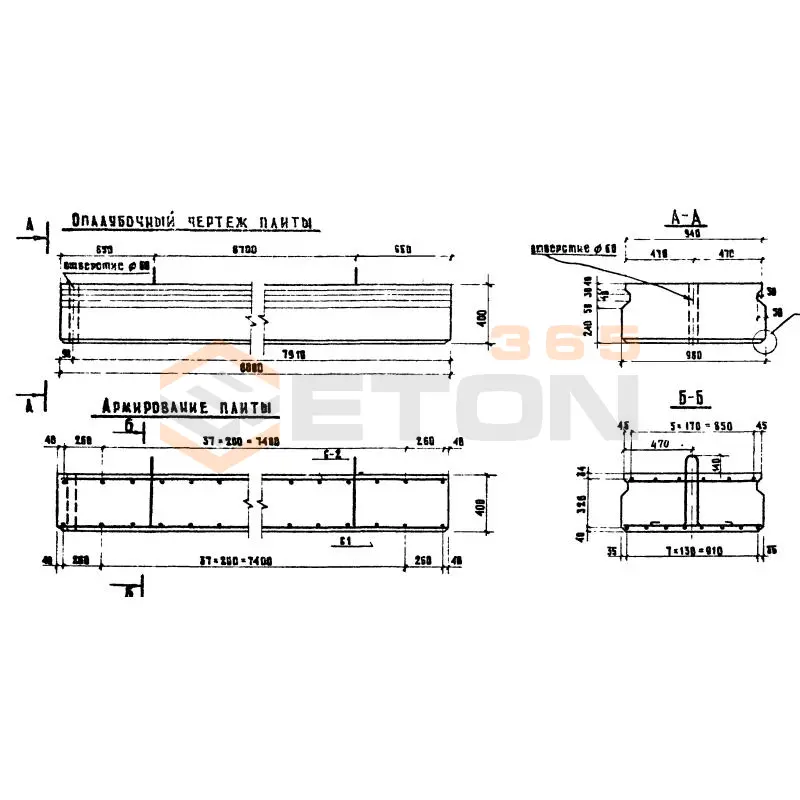 Плиты переходные прямые П Серия 3.503-41 П 1-8