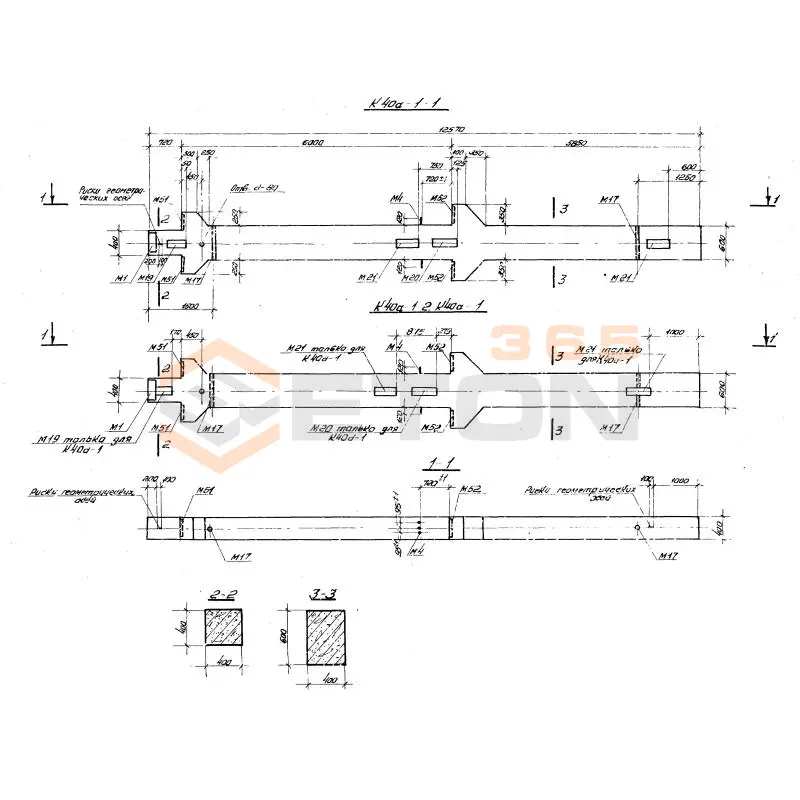 Колонны Серия 1.420-13 К 40в-2 т-22 (1.420-13)