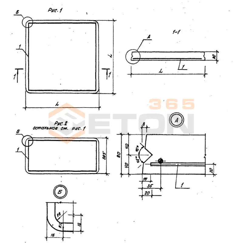 Плиты ТПР 320-069.86 ПД 7,5-7,5 (ТПР 320-069.86)