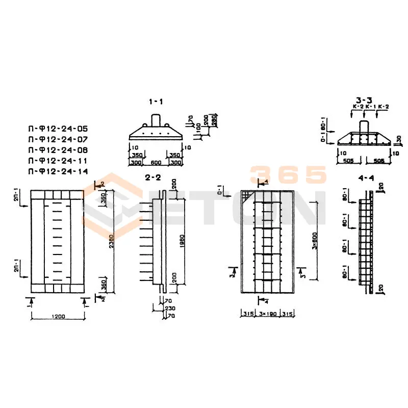 Плиты железобетонные ленточных фундаментов (фундаментные подушки) Серия ИИ 04-1 ПФ 12-24-08