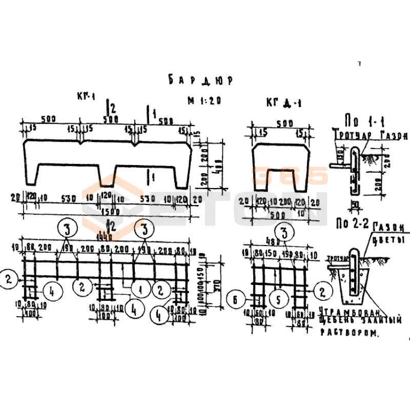 Бордюры Шифр 734 КГ 1 (Шифр 734)