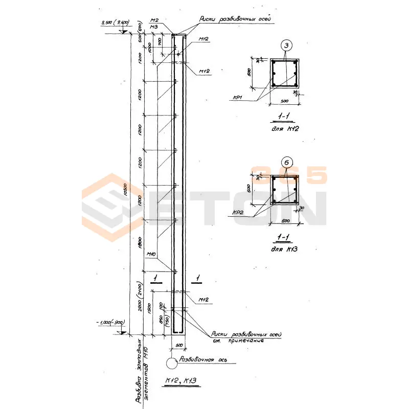 Колонны Серия КЭ 01-55 К 12