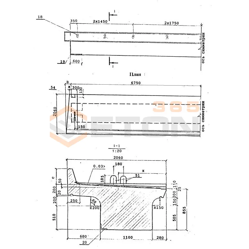 Балки Серия 3.501.1-175.93 БП 1-135-2 к3