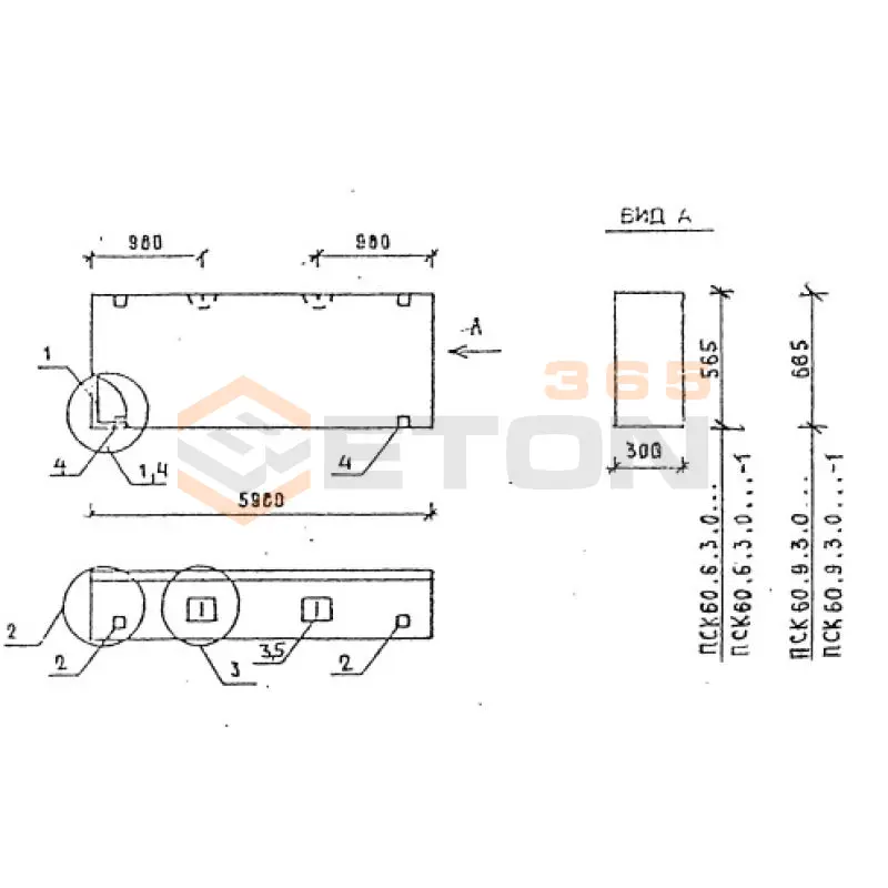 Панели стеновые толщиной 300 мм Серия 1.030.1-1/88 ПСК 60-9-3,0 л-1