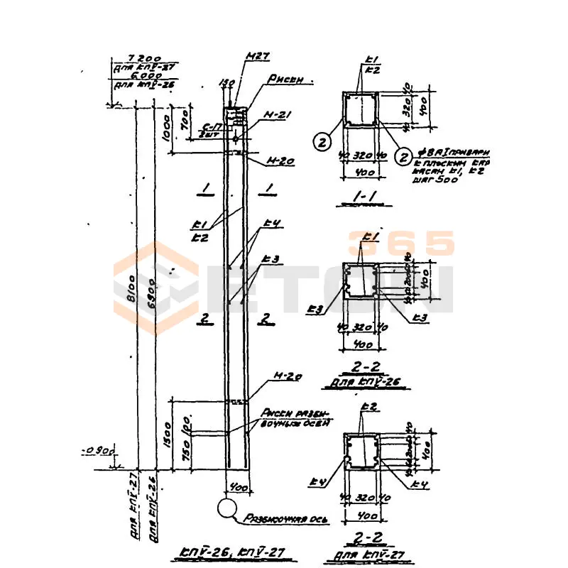 Колонны Серия КЭ 01-49 КП 5-26