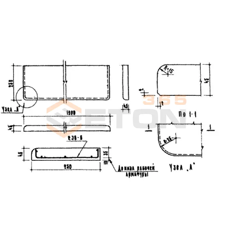 Плиты подоконные Серия ИИ 03-02 БП 5-19
