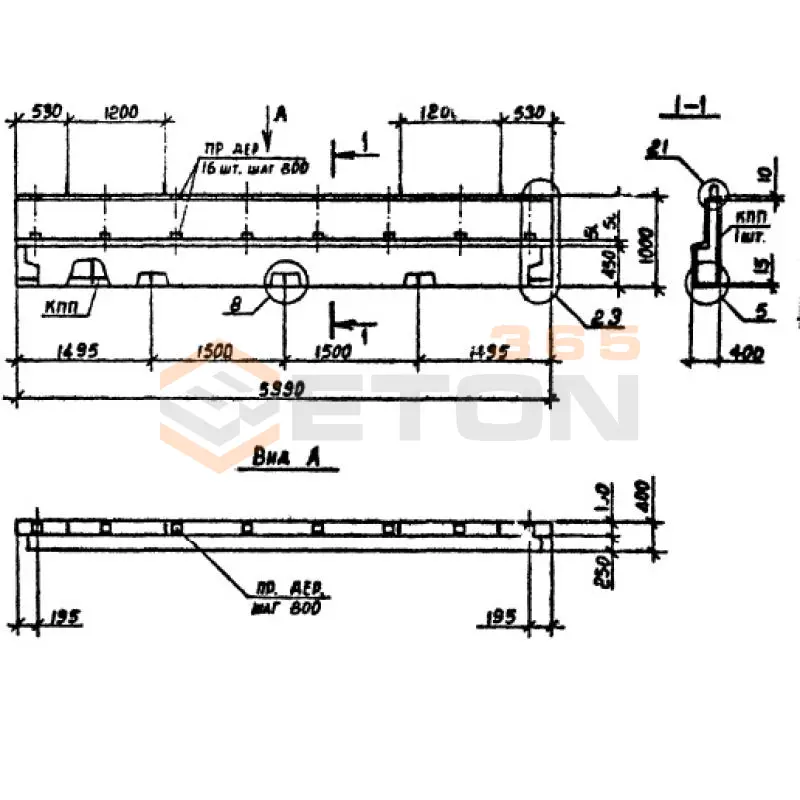 Панели наружных стен Серия 1.090.1-7с ПСП 60-10-4 пс9 (1.090.1-7с)