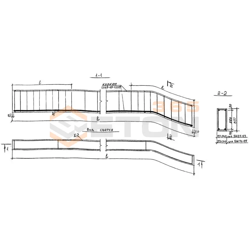 Балки Серия 1.149 КР-1 БМУ 35