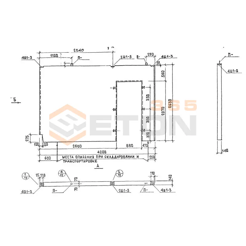 Панели внутренние стеновые Альбом РМ 2283 В 1440-20 (Альбом РМ 2283)