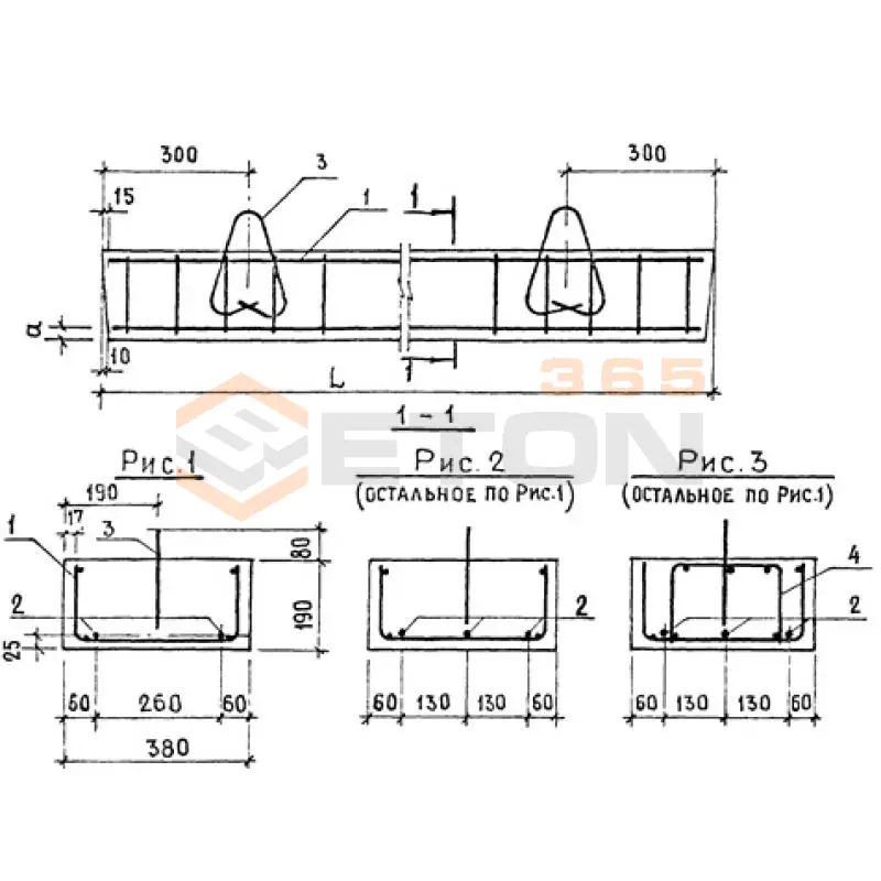 Перемычки плитные ПР Серия 1.138-10 2ПР 14-38-19-72 АVт
