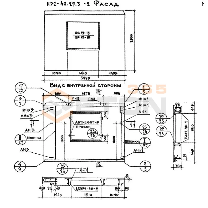 Панели наружных стен Серия 1.132-1 НР 2-40-29-3-3 л
