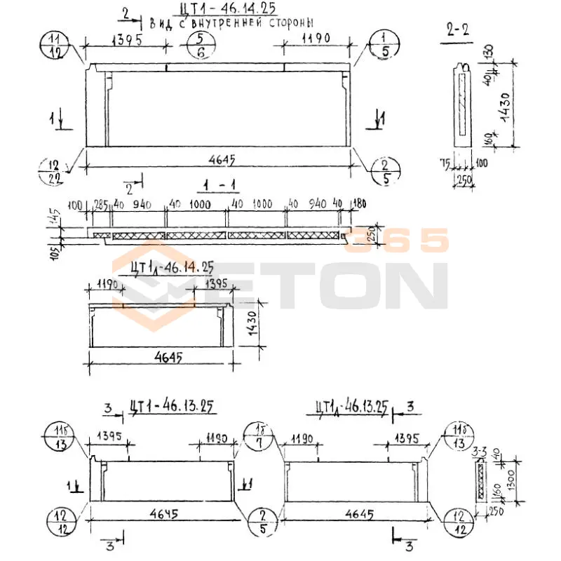 Панели наружных цокольных стен Серия 1.117-9 ЦТ 1-46-14-25 (1.117-9)