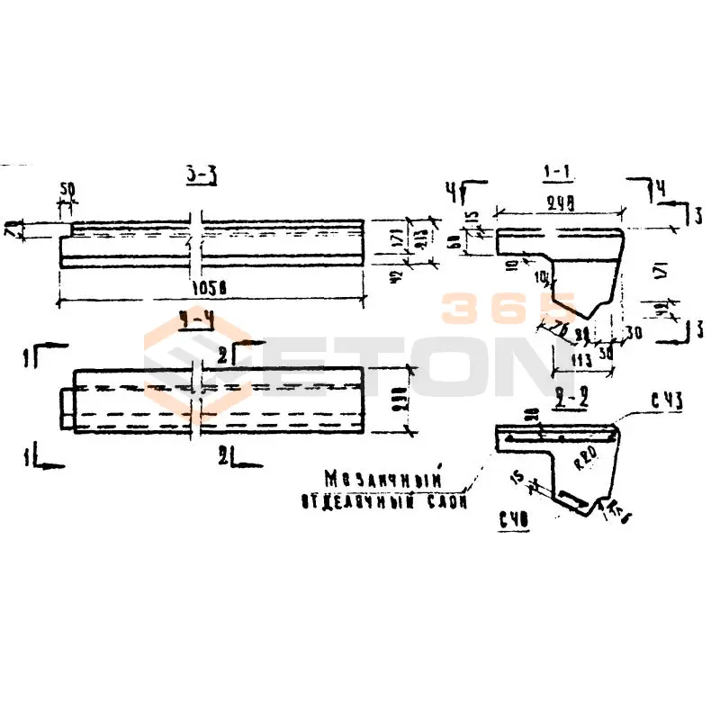 Ступени верхние фризовые Серия 1.155-1 ЛС 11-17 к (1.155-1)
