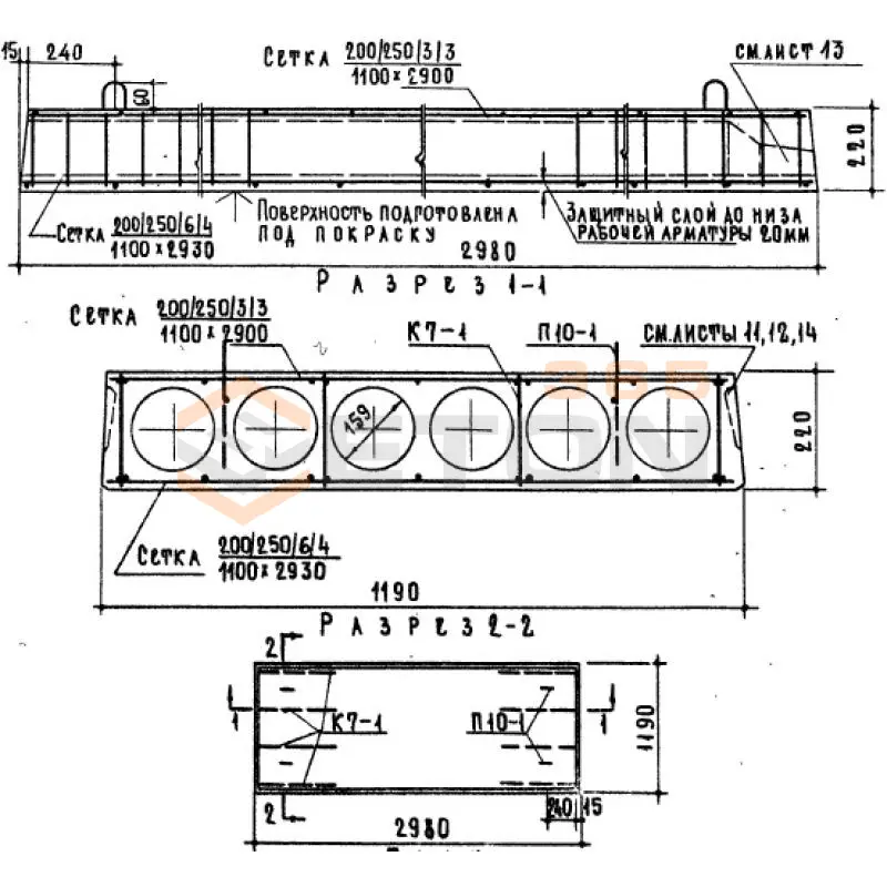 Панели многопустотные Серия 1.141-1 ПС 30-12 АIII