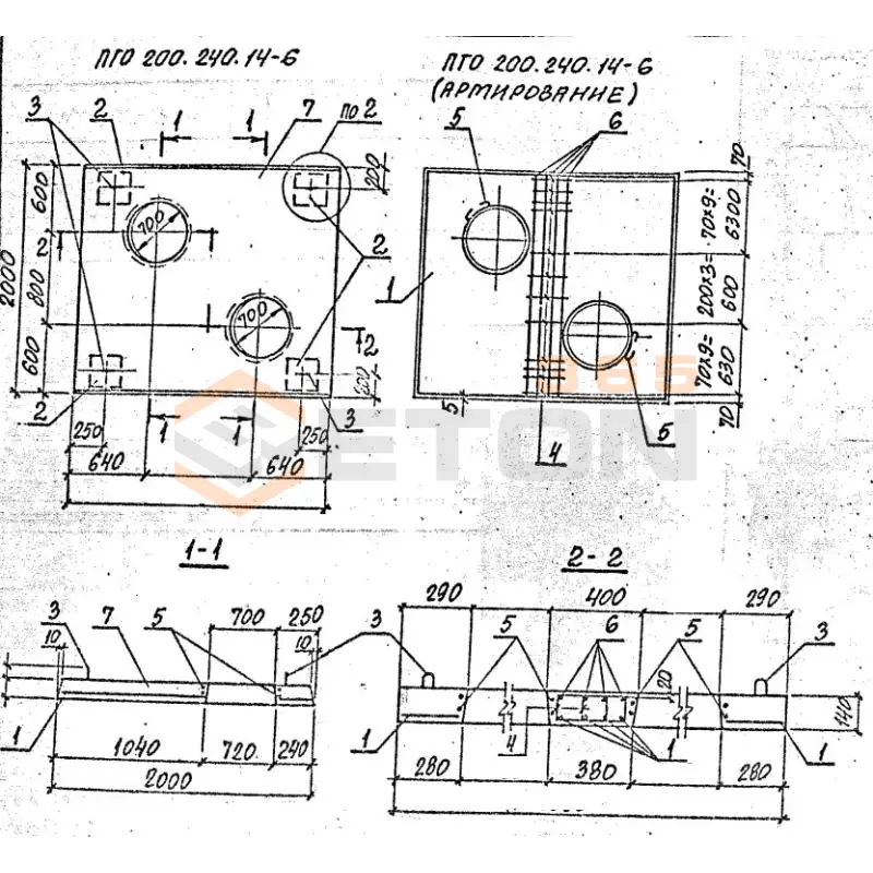 Плиты перекрытия каналов с отверстиями ПТО серия 3.006.1-8 ПТО 220-240-14-6 (2 отв.)
