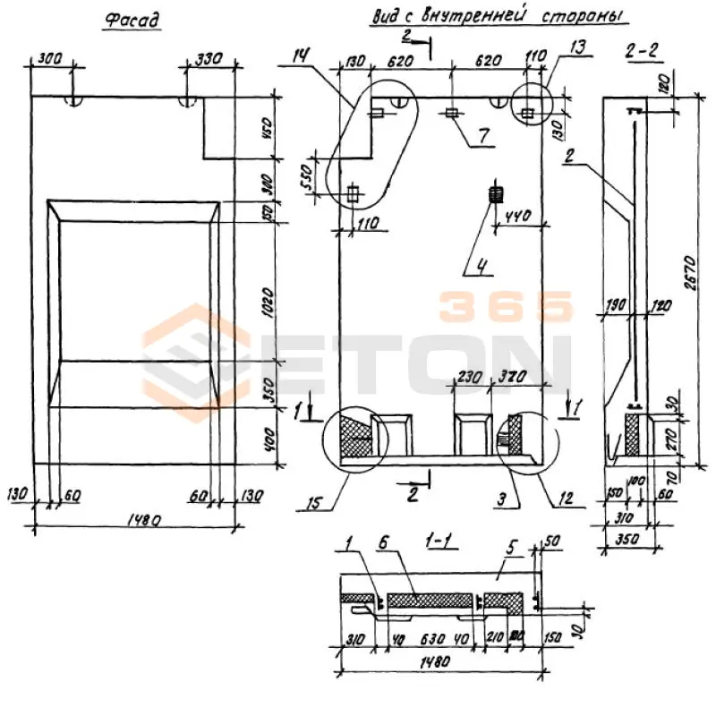 Панели парапетные Серия 1.100.1-7 1НЧ 15-27-31-150 т-1