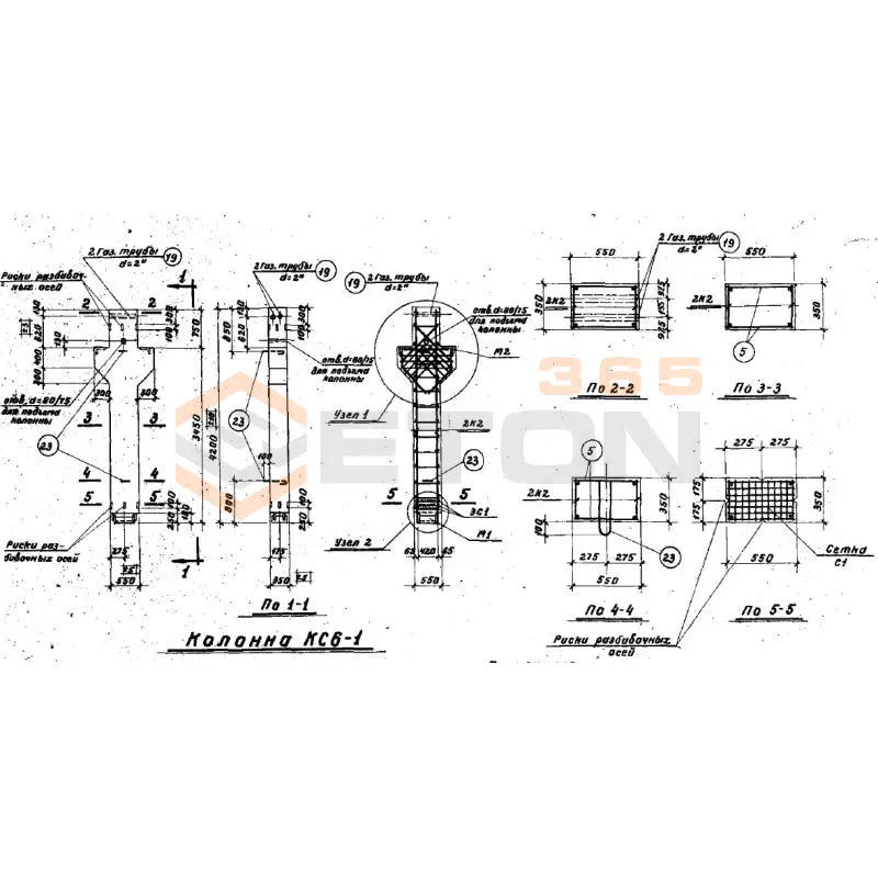 Колонны Серия ИИС 62 КС 6-1 (ИИС 62)