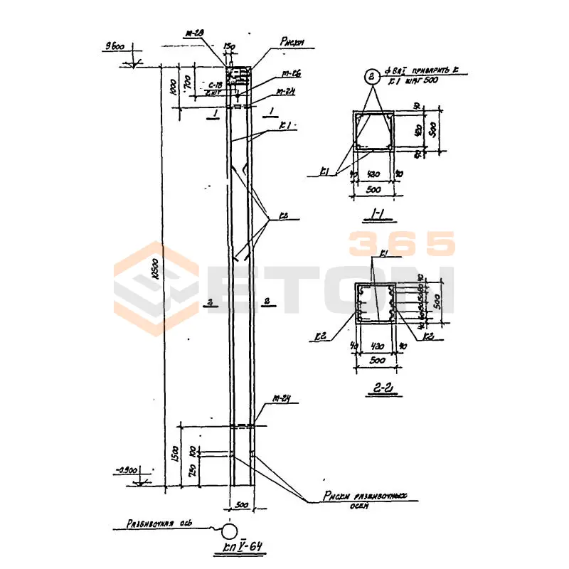 Колонны Серия КЭ 01-49 КП 5-64