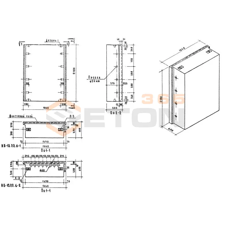 Блоки Серия 1.133-1 НБ 15-22-6-2