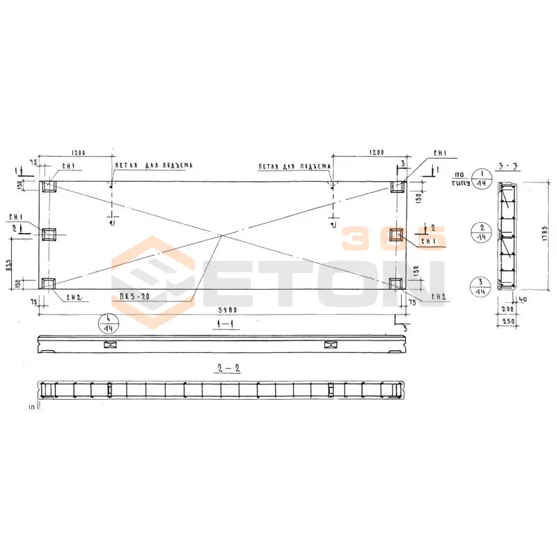 Панели парапетные Серия ИИ 04-5 НШП 60-18 л I