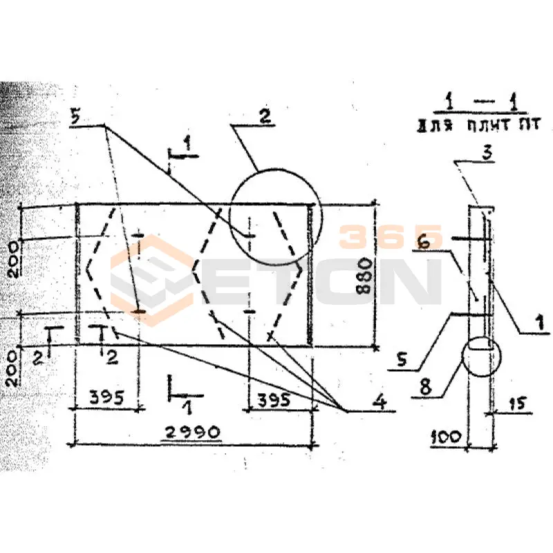 Плиты каналов ПТ серия 3.006.1-8 ПТ 300-90-10-1,5