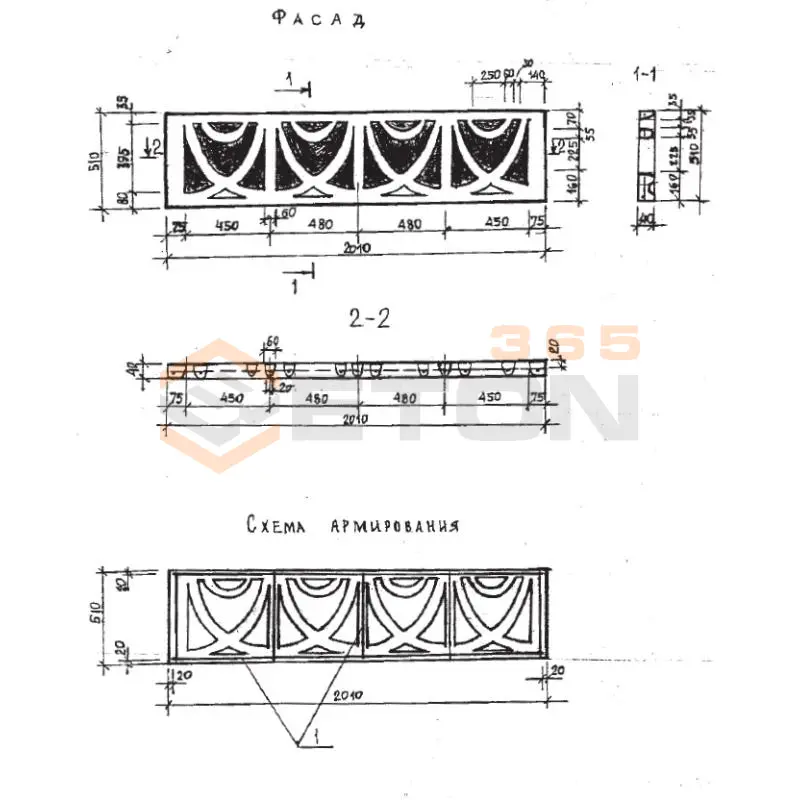 Панели забора Серия Б3.017.1-1 ПЗ 7 (Б3.017.1-1)