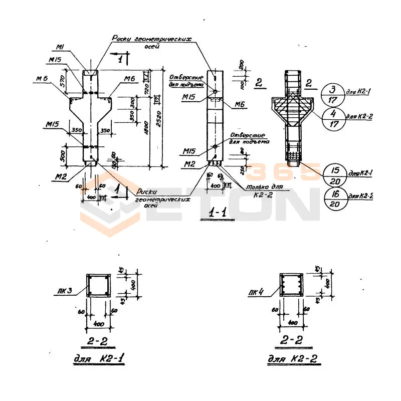 Колонны Серия ИИ 22-1 К 2-2 (ИИ 22-1)