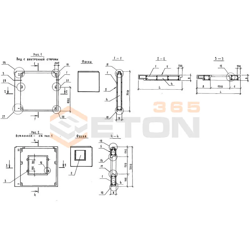 Панели наружных стен Серия 1.132.1-15 5ПСН 33-30-45-1 п-1 л