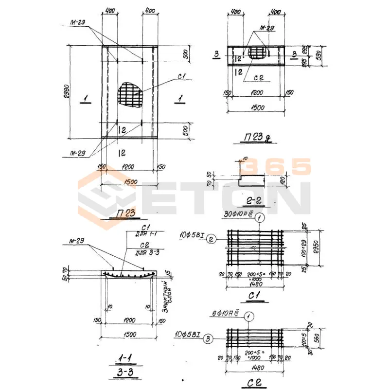 Плиты перекрытий Серия ХТР 1-1 П 23д (ХТР 1-1)