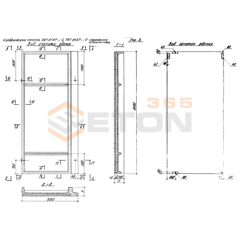 Панели стеновые Серия 1.490.1-1 ПСГ 31-67 П75-2