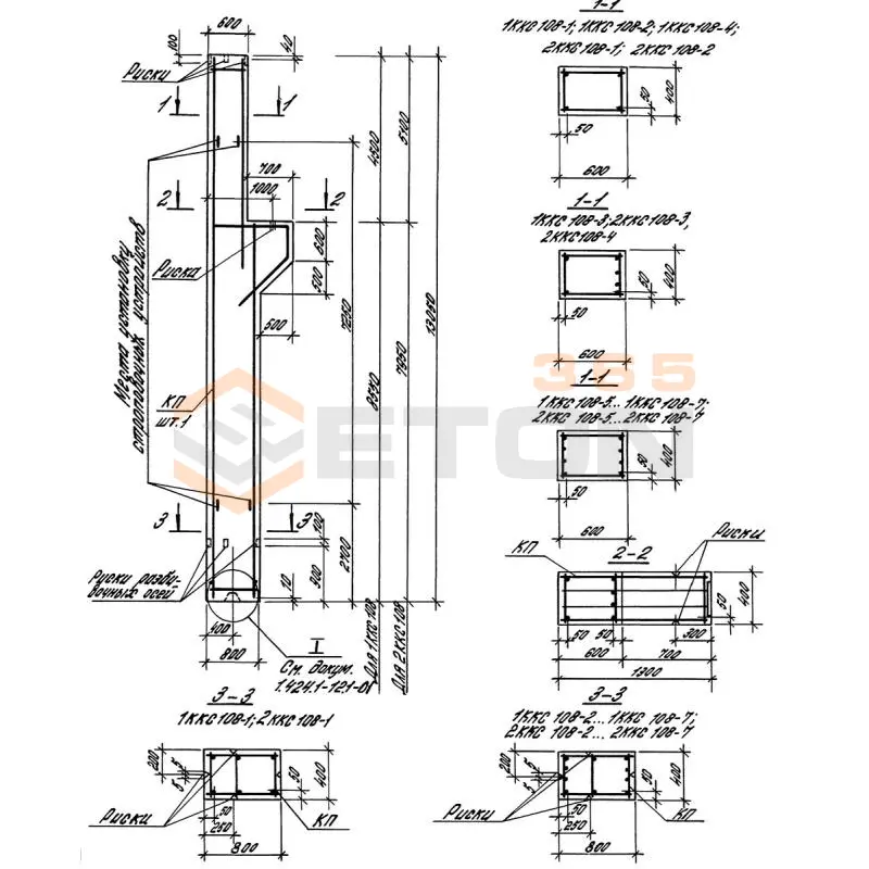 Колонны Серия 1.424.1-12 1ККС 108-4