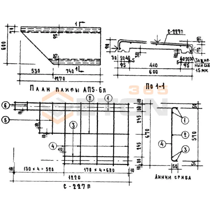 Плиты парапетные Серия ИИ 03-02 Альбом 15-64 АП 5-6 п