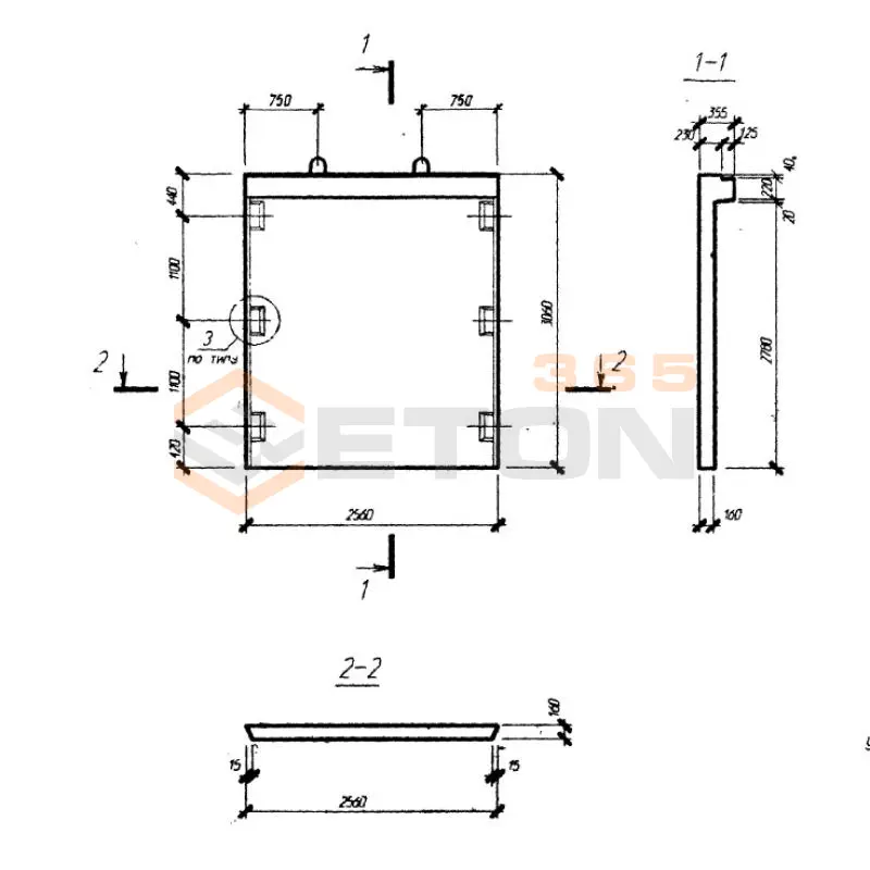 Диафрагмы жесткости плоские Серия Б1.020.1-7 ДЛ 26-31 (Б1.020.1-7)