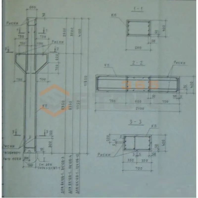 Колонны для зданий высотой 8,4; 9,6 и 10,8 м Серия 1.424.1-5 9К 108-4 с