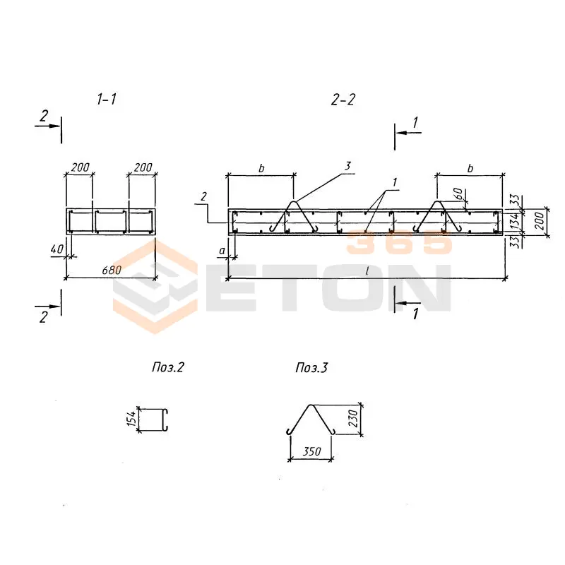 Плиты фундамента откосного крыла тюбинговой трубы Серия 3.501.1-177.93 (3.501-104) П 2-142